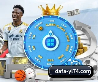 大发娱乐 APP